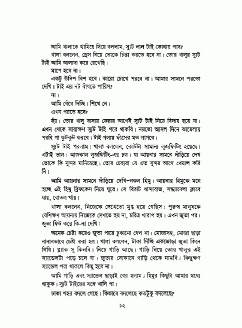 Chapter 5